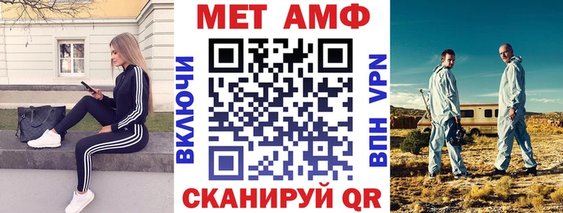 Амфетамин 98%  магазин продажи наркотиков  Новотитаровская 