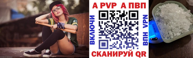 А ПВП мука  цены   Новотитаровская 