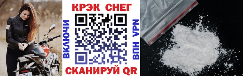 Cocaine Перу Новотитаровская