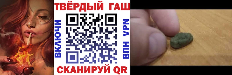 ГАШИШ hashish  наркота  Новотитаровская 