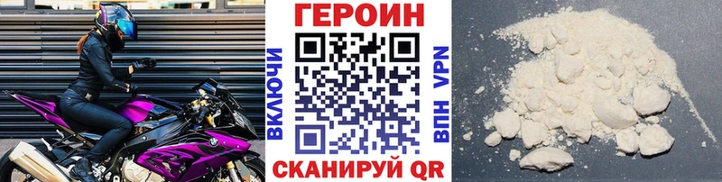 купить наркотики цена  Новотитаровская  MEGA вход  Героин белый 
