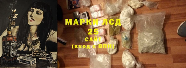 мефедрон VHQ Балахна