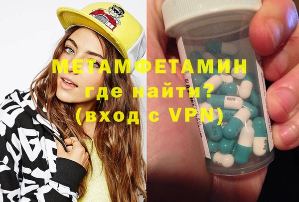 мефедрон VHQ Балахна