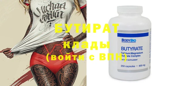 марки nbome Балабаново
