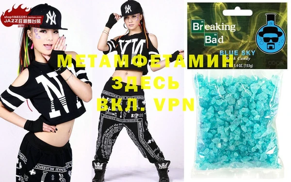 мефедрон VHQ Балахна