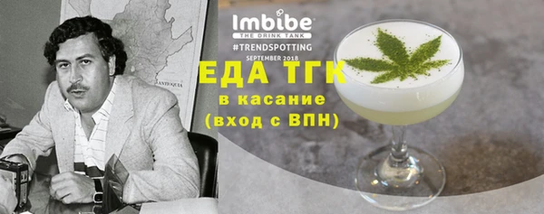 марки nbome Балабаново