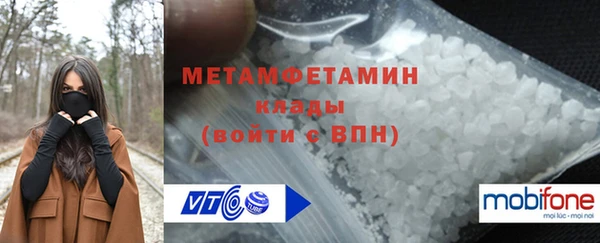 мефедрон VHQ Балахна
