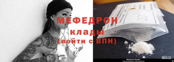 мефедрон VHQ Балахна