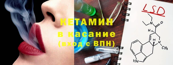 мефедрон VHQ Балахна