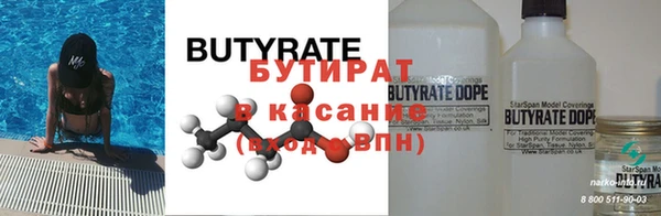 мефедрон VHQ Балахна