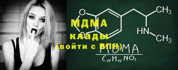 мефедрон VHQ Балахна