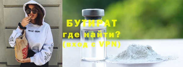 марки nbome Балабаново