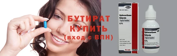 марки nbome Балабаново