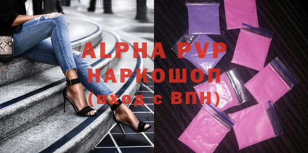 мефедрон VHQ Балахна