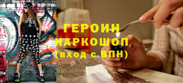 марки nbome Балабаново