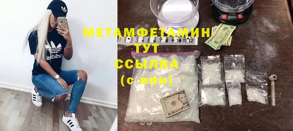 мефедрон VHQ Балахна
