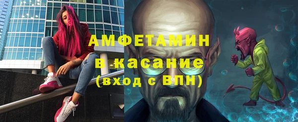мефедрон VHQ Балахна