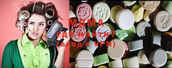 ПСИЛОЦИБИНОВЫЕ ГРИБЫ Осинники