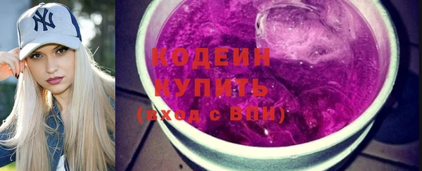 метадон Осташков