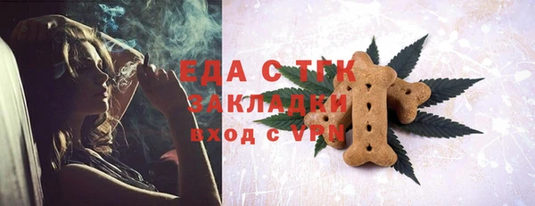 марки nbome Балабаново