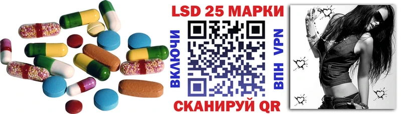 Лсд 25 экстази кислота  где можно купить   Новотитаровская 