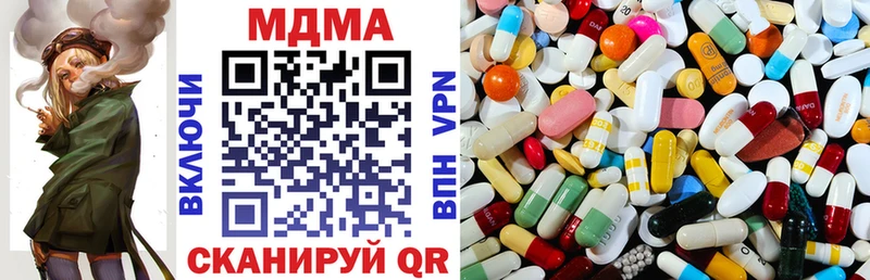 это наркотические препараты  Новотитаровская  MDMA кристаллы 