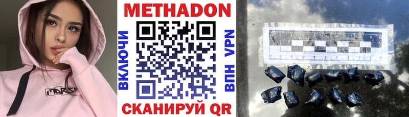 blacksprut как зайти  Новотитаровская  Метадон VHQ  где купить наркоту 