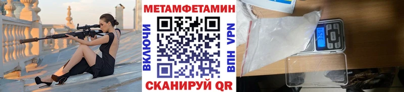МЕТАМФЕТАМИН Декстрометамфетамин 99.9%  ссылка на мегу зеркало  Новотитаровская 