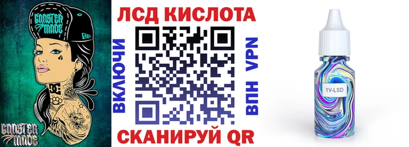 Марки NBOMe 1,8мг МЕГА зеркало Новотитаровская